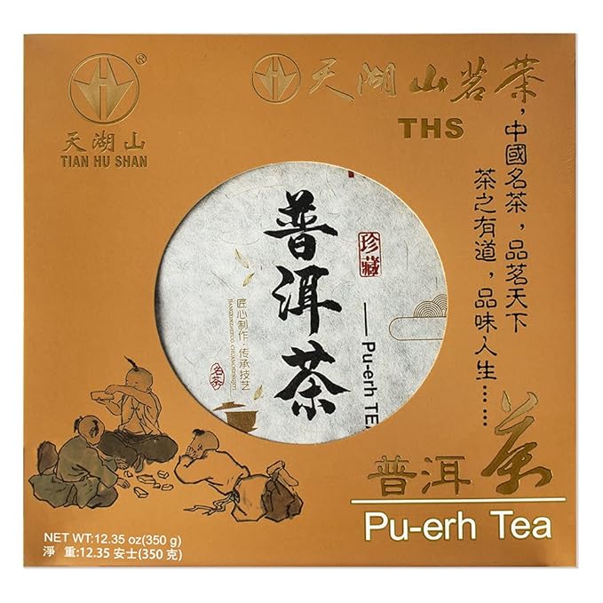 TIAN HU SHAN Premium 8 Years Aged Puerh Black Tea Cake 12.35 Ounce (350g)