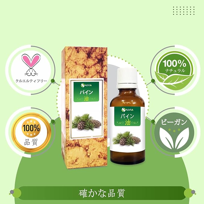 Pine (Pinus Sylvestris) Essential Oil Pure & Natural - Undiluted Uncut Oil - - Therapeutic Grade - 30ml